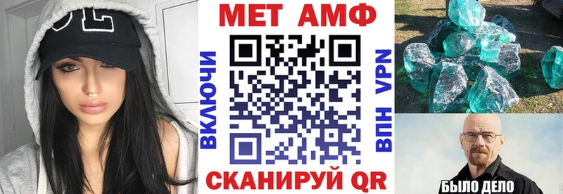 дарнет шоп  Завитинск  Amphetamine Premium 
