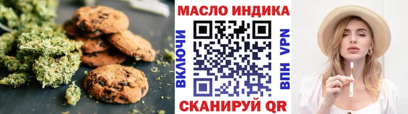 ОМГ ОМГ ссылки  Завитинск  Еда ТГК марихуана 