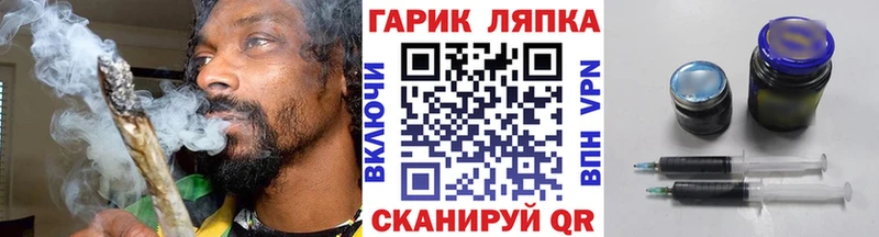 ГАШ 40% ТГК  hydra маркетплейс  Завитинск 
