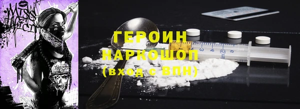 дживик Бронницы