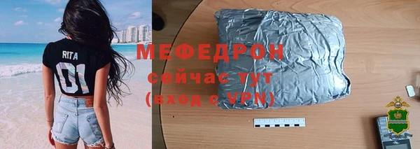 дживик Бронницы