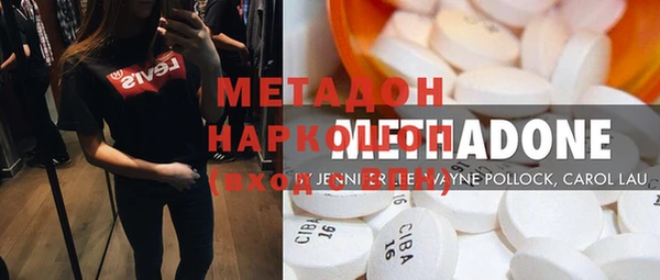 mdpv Володарск