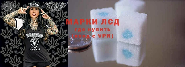 гашик Волоколамск