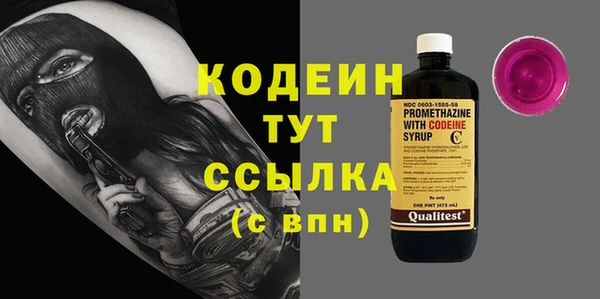 прущая мука Бугульма