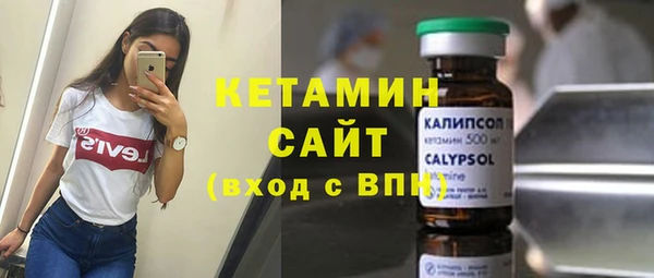 прущая мука Бугульма