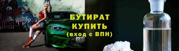 гашик Волоколамск