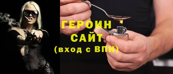 ECSTASY Бородино
