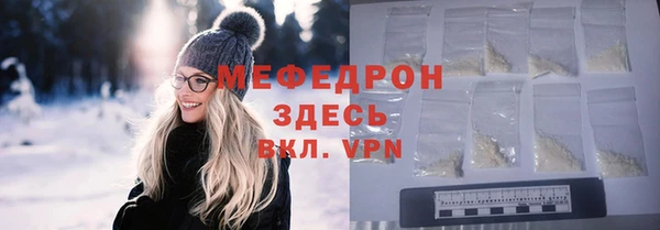прущая мука Волосово