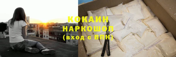 прущая мука Бугульма