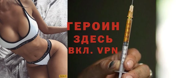 прущая мука Бугульма