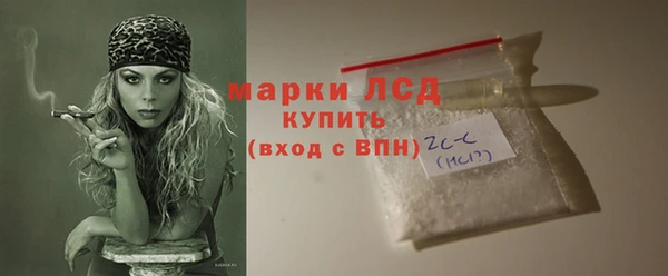 прущая мука Бугульма