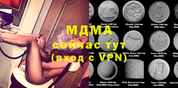 прущая мука Бугульма