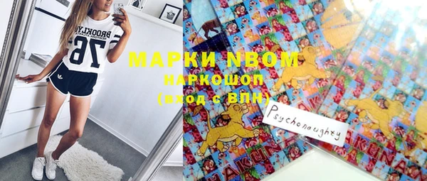 прущая мука Бугульма