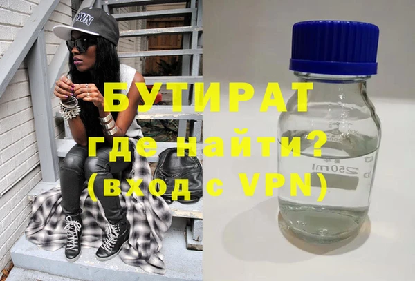 трава Богданович
