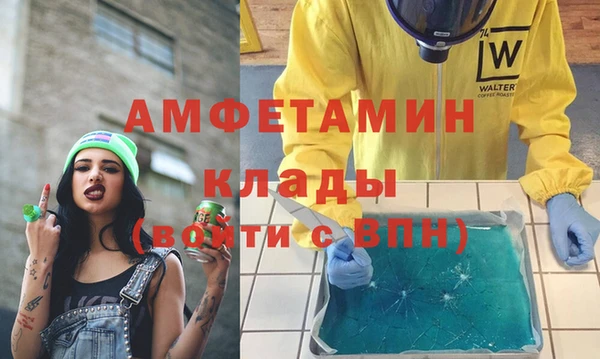 прущая мука Бугульма