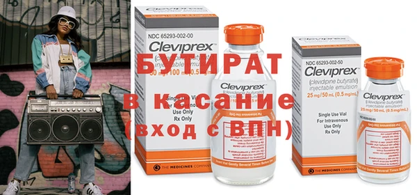 дживик Бронницы