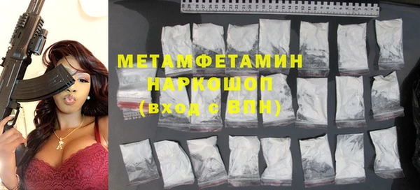 ECSTASY Бородино