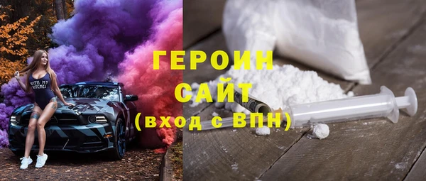 прущая мука Волосово