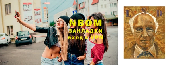 прущая мука Волосово