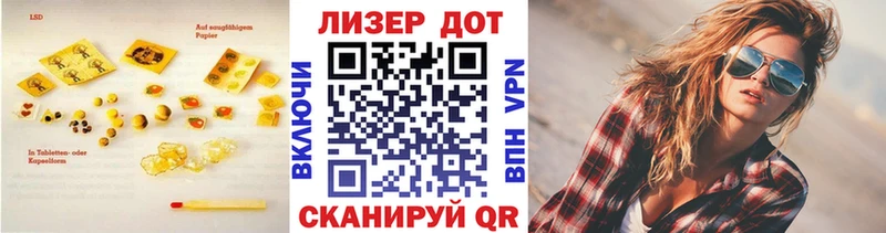 дарнет шоп  Завитинск  ЛСД экстази кислота 