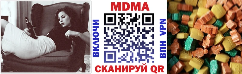 omg ссылки  Завитинск  МДМА Molly  купить закладку 