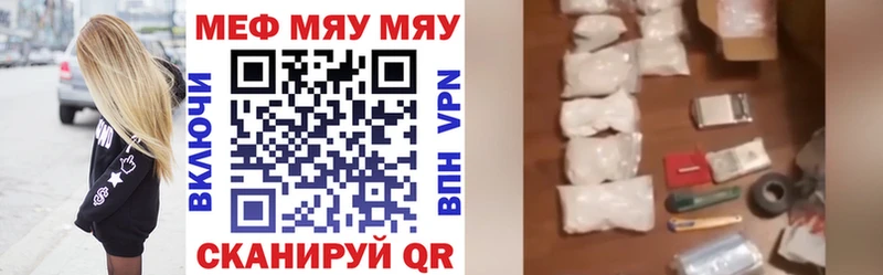 KRAKEN зеркало  Завитинск  МЯУ-МЯУ mephedrone 