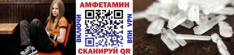 Первитин Methamphetamine  закладки  Завитинск 