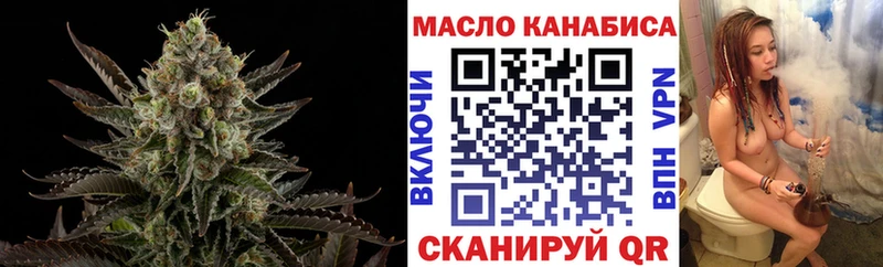 Дистиллят ТГК гашишное масло  даркнет сайт  Завитинск 